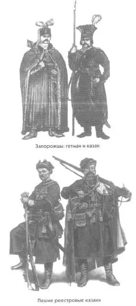 Россия и Украина Когда заговорят пушки - фото 3