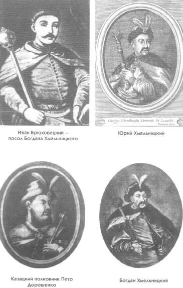 Россия и Украина Когда заговорят пушки - фото 7