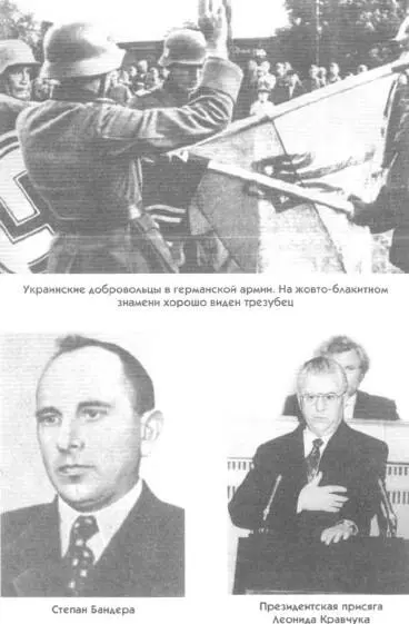 Примечания 1 Москва Советска - фото 13