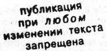 РЕДАКТОР ЖАЛУЕТСЯ Если человек безмозгл то не имеет значения к чему именно - фото 1