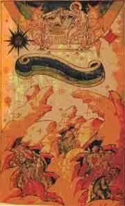 Рисунок из рукописи Апокалипсиса датируемой XVI веком Подчеркнуто что - фото 173