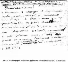 Г В Носовский А Т Фоменко Московский государственный университет - фото 247