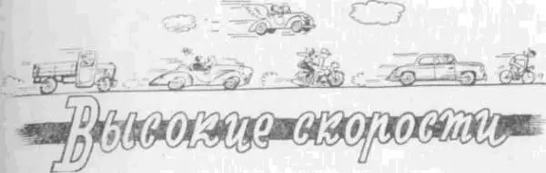 Автомобилисты все равно что рыболовы рыболову не хватает размаха рук чтобы - фото 131