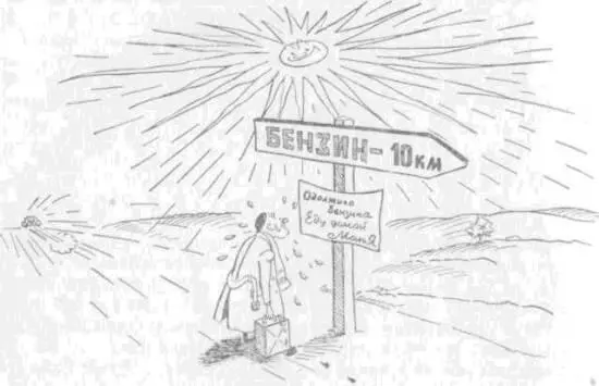 По таблице видно что расход горючего растет с увеличением скорости автомобиля - фото 136