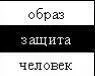 Религия Денег - изображение 37