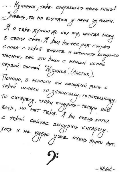 Каспарс Рога Ближе всего к смерти я был в Африке когда просто глотнул воды не - фото 57