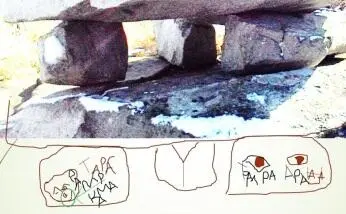 На правом от читателя Храм Ра ара Вана на левом Рама Кама Тартара и - фото 108