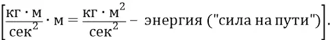 Здесь h это высота поднятия камня над землёй когда он падает с этой высоты h - фото 1073