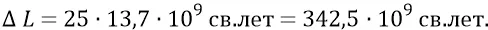 И поскольку Большая Эфирка бубликтороид всей Большой замкнутой Вселенной не - фото 123