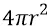 картинка 1248