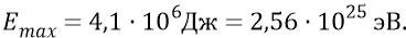 Гравитация и эфир - изображение 176