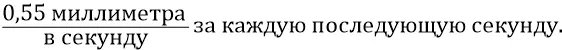 Итак следуя рассмотренной кинематике мы можем считать что находимся по - фото 299