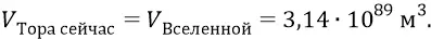 Итак мы рассматриваем две конкурирующие силы силу инерции и - фото 460