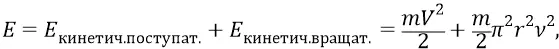 где m ньютонова масса частицы количество в ней вещества кг r радиус - фото 602