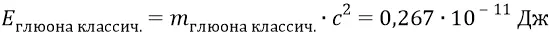 теории СТО надо сделать следующее Итак ещё раз СТО при высоких скоростях - фото 686