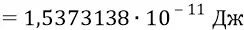 Гравитация и эфир - изображение 699
