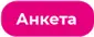 Биохакнутый Как держать здоровье под контролем чтобы чувствовать себя на 100 - изображение 34