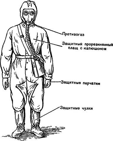Рис 41Индивидуальные средства противохимической защиты матроса Данные о - фото 67