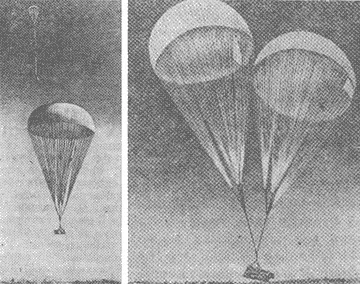 Рис 55Сбрасывание на современных грузовых парашютах разной военной техники - фото 57