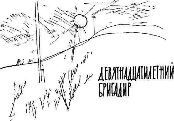 По мере приближения фестиваля число участников самодеятельности катастрофически - фото 13