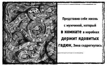 Вдыхая спертый запах старинного помещения исторического факультета Крестовская - фото 13