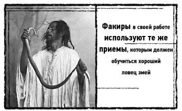 Мне все еще не удается понять как люди могут выбирать такую профессию - фото 15