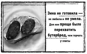 16 марта 1940 года Одесса Было около шести утра когда Зина тихонько - фото 17