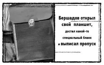 Уже через день Зина сама позвонила Бершадову и напросилась на встречу Он не - фото 18