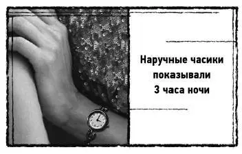 25 марта 1940 года Одесса Сначала Зина не поняла который сейчас час и где - фото 21