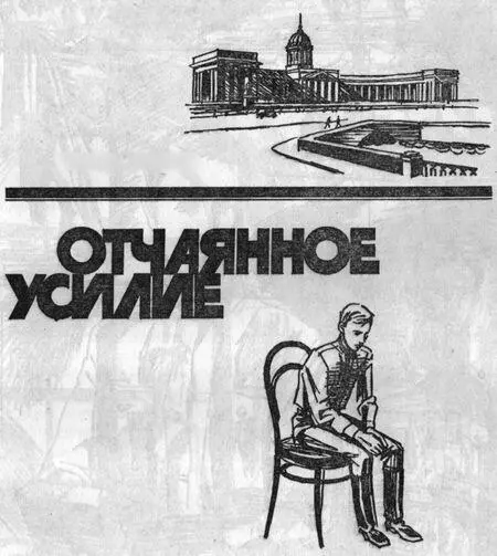 РЕШЕНИЕ 23 августа 1923 года Голиков по - фото 5