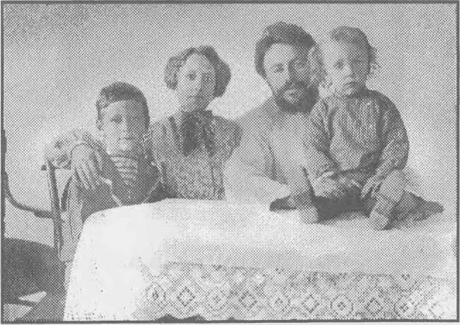 Лев Борисович и Мария Федоровна Шварц с сыновьями Евгением слева и - фото 6