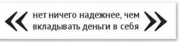 Поэтому ответьте себе на важный вопрос Хочу ли я знать о женщине то что - фото 2