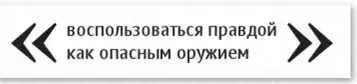 Все живые существа на этой планете обладают врожденными поведенческими - фото 3