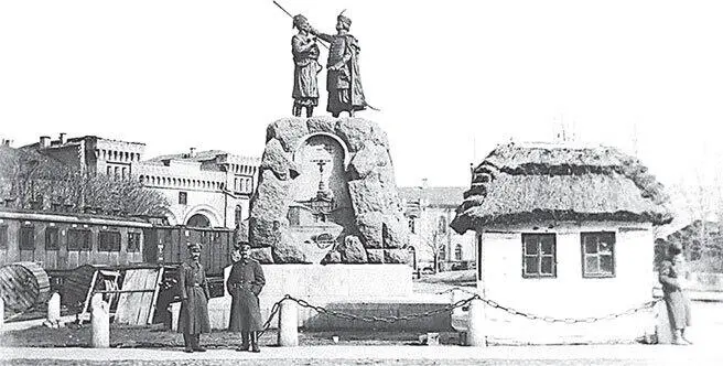 Памятник В Кочубею и И Искре в Киеве 1918 г Памятник на месте казни В - фото 17