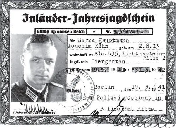 Охотничий билет И Куна 1941 г Как известно Штауффенберга практически - фото 83