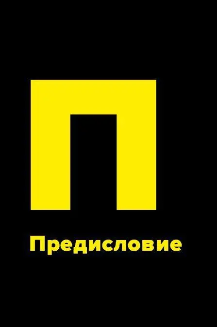 Помните как в школе когда вы очень сильно хотели ответить вы надрывно трясли - фото 2