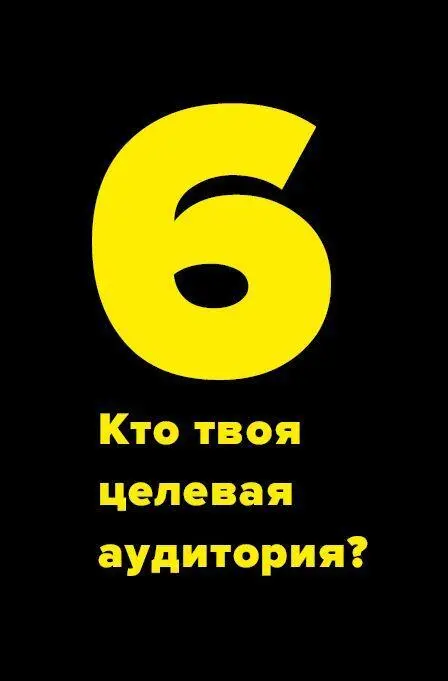 Кот в глазах смотрящего Для вас он милый пушистый котик 10 кг счастья - фото 26