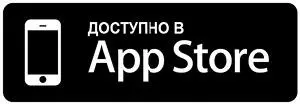 httpsappsapplecomruappid622535771 Примечания 1 Будда - фото 9