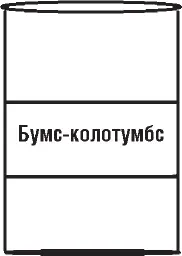 Остановившись на самом волнительном воспоминании искаженное ужасом лицо - фото 8