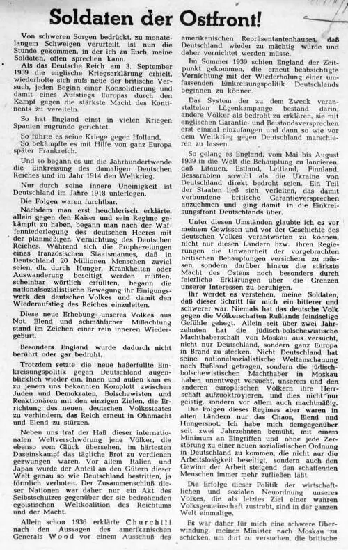 Обращение Гитлера к солдатам Восточного фронта С таких отпечатанных - фото 126