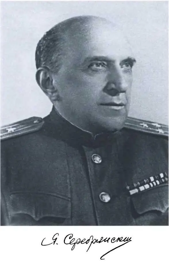 Исаак Серебрянский отец Якова 1938 г Архивное свидетельство о дате - фото 3