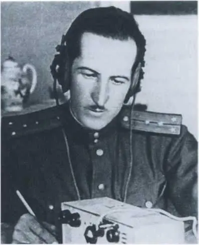 Александр Демьянов Гейне Генералмайор Эйтингон Москва 1945 г - фото 43