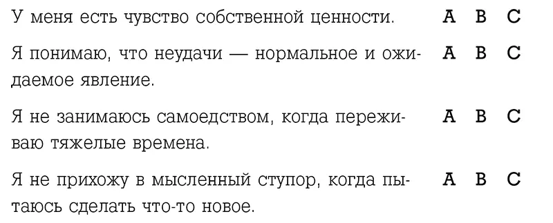 Результаты Большинство ответов АВы проделываете огромную работу не - фото 4