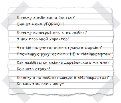 Ох ржу не могу Куда легче смеяться над этим теперь когда все уже ПОЗАДИ - фото 45