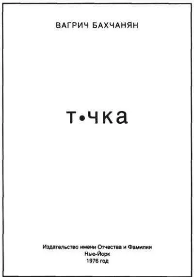 Мух уйма Художества Не хлебом единым Менюколлаж - фото 101