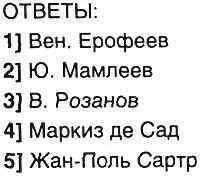 МЕНЮ АВТОРОВ КОБО АБЭ Вареная рыба и суп из моллюсков Дешевые приготовленные - фото 109