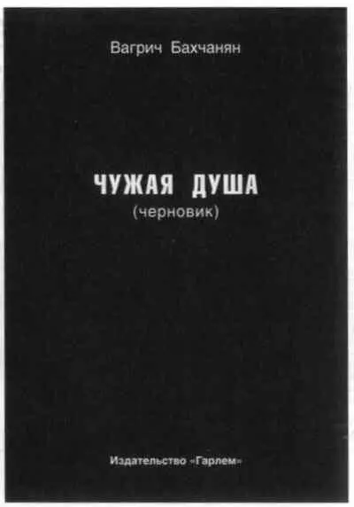 Мух уйма Художества Не хлебом единым Менюколлаж - фото 93