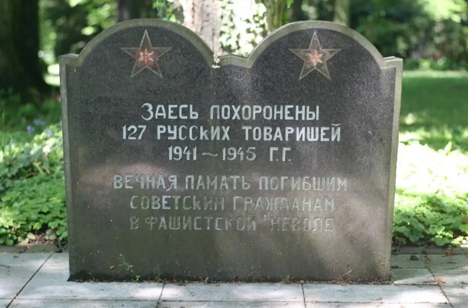 Надгробный памятник советским военнопленным на Главном городском кладбище - фото 15
