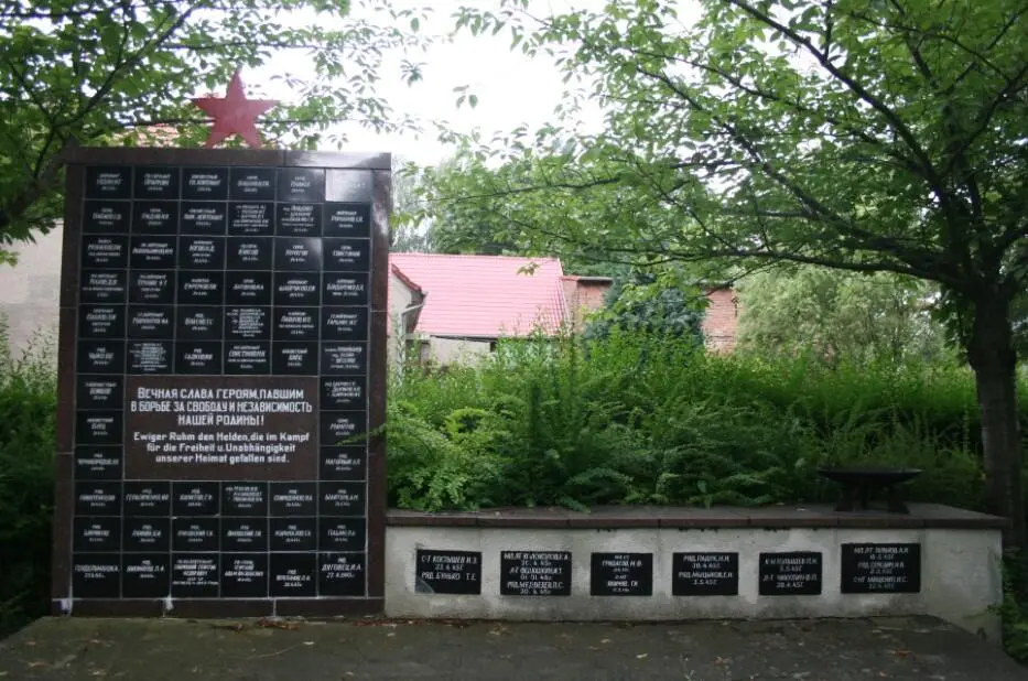 Советский мемориал в районе ЗеефельдЛёме г Вернойхена Фото Себастьян - фото 16