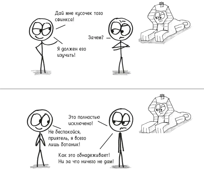 Броун был не первым кто обнаружил это явление Поколением раньше ученый по - фото 112